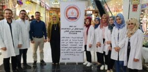 Read more about the article The College of Pharmacy at Al-Kitab University commemorates World Pharmacist Day with a field exercise in Al-Tun Kopri and Kirkuk City