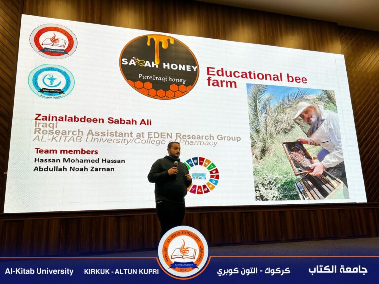 al-kitab university celebrates the Entrepreneurship Week to promote creativity and innovation.