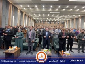 Read more about the article جامعة الكتاب تفتتح المؤتمر العلمي الدولي الخامس بحضور شخصيات أكاديمية وإدارية بارزة
