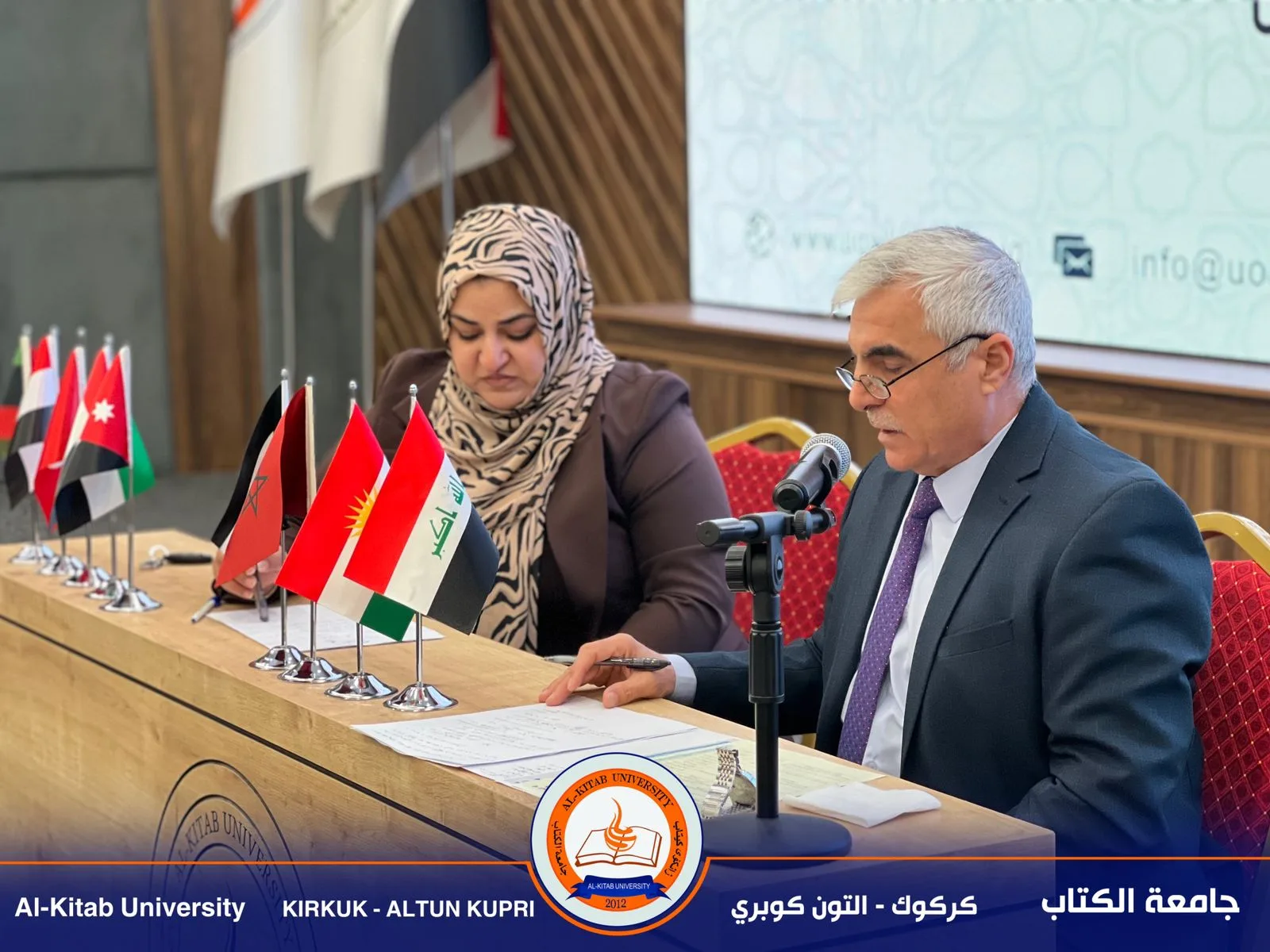 اختتام المؤتمر العلمي الدولي الخامس في جامعة الكتاب