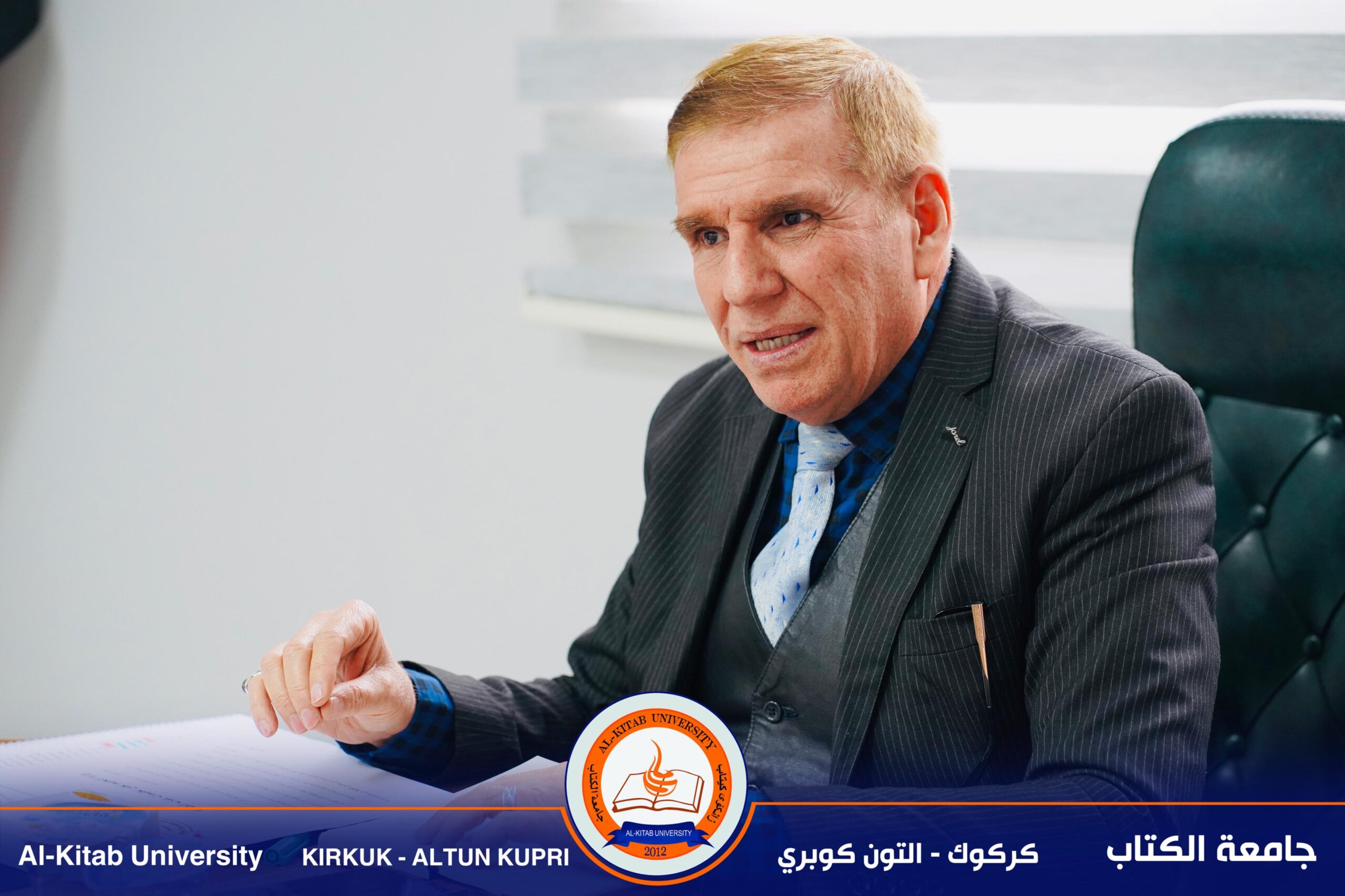 You are currently viewing The #Al-Kitab_University Council holds its regular meeting headed by Professor Dr. Ayad Barznji ‎مجلس #جامعة_الكتاب يعقد اجتماعه الدوري برئاسة الاستاذ الدكتور اياد برزنجي