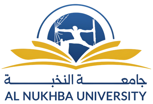 Al-Nukhba University