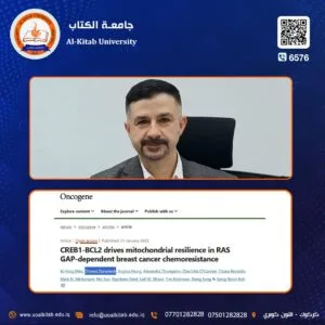 Read more about the article الدكتور أميد عمر درويش، وكيل الكلية للشؤون العلمية في كلية الصيدلة بجامعة الكتّاب، نشر أبحاثًا علمية بارزة في مجلة “أونكو جين” (Oncogene).