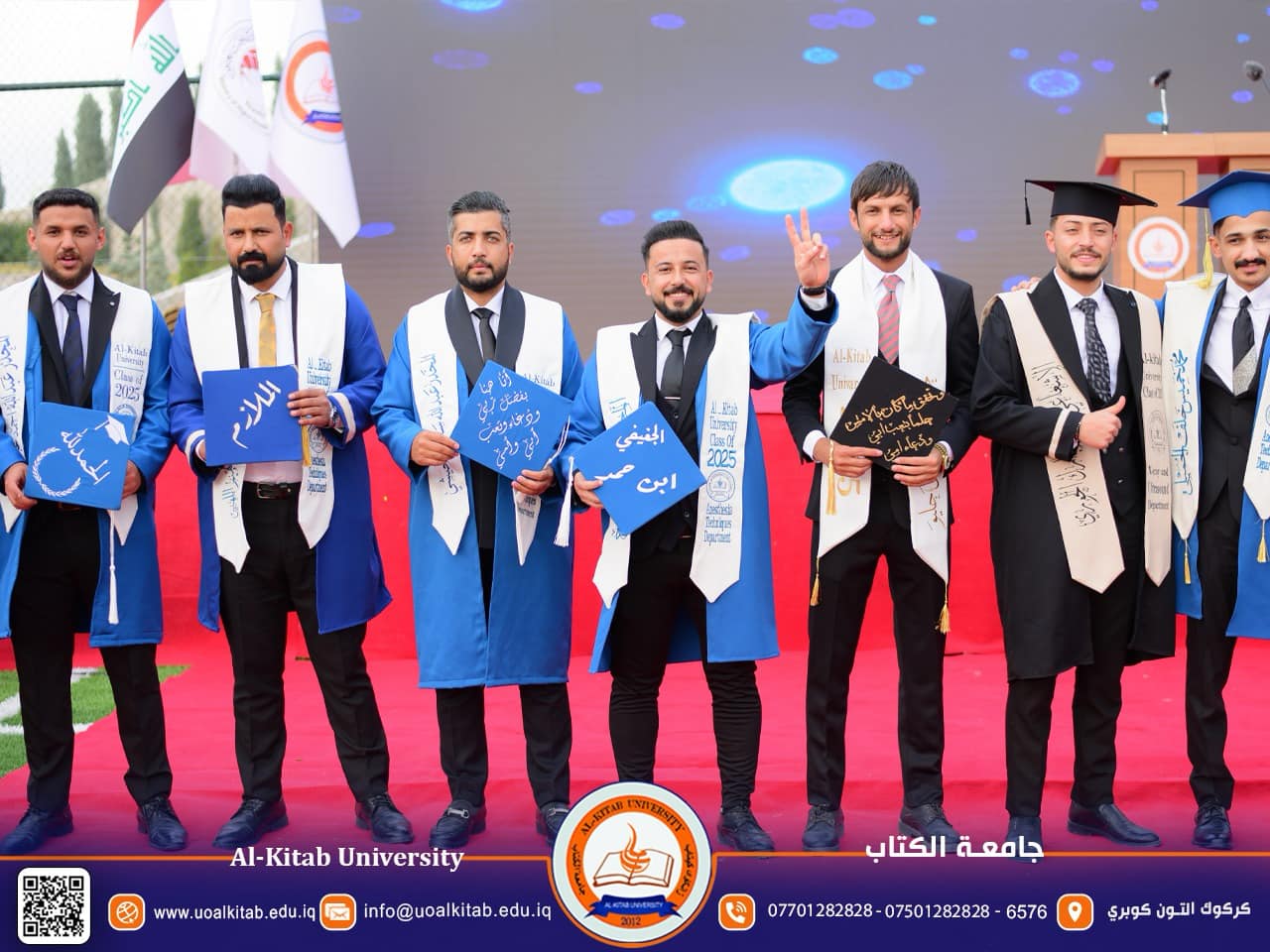 You are currently viewing صور من احتفالية جامعة الكتاب بالتقاط صور التخرج لطلبة الصفوف المنتهية وقرعة هدية السيارة لطلبة المرحلة الأولى