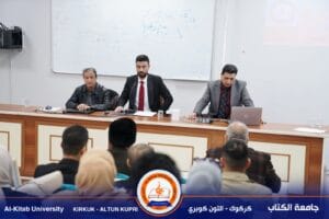 Read more about the article ورشة علمية عن طرائق التدريس والتربية النفسية الحديثة في جامعة الكتاب