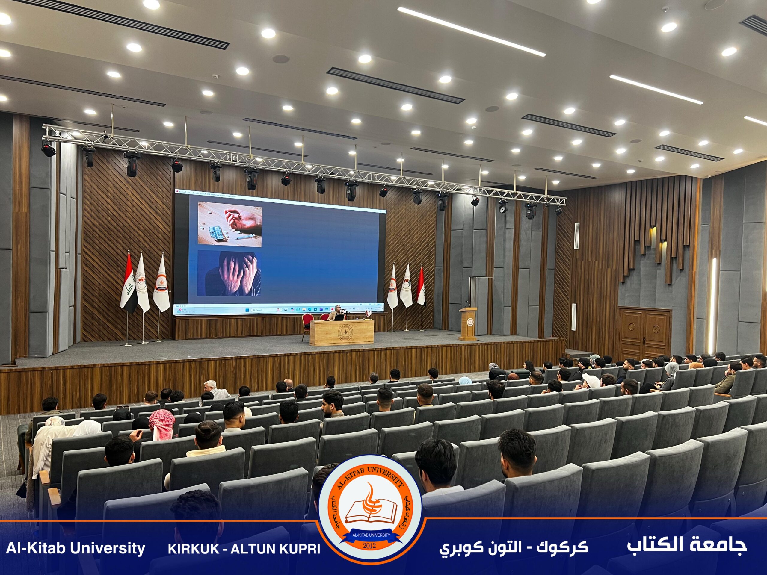 You are currently viewing A workshop at Al-Kitab University titled “Drugs: A Threat to Society.”