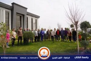 Read more about the article Al-Kitab University Launches a Campaign in Conjunction with National Afforestation Day