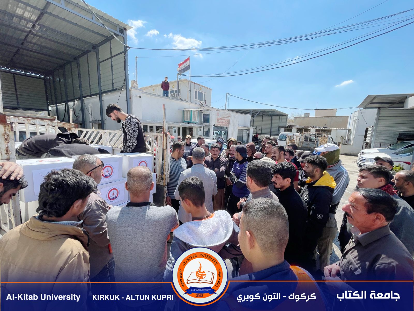 You are currently viewing Al-Kitab University Continues Its Ramadan Initiatives by Distributing Food Baskets to Cleaners in Altun Kupri