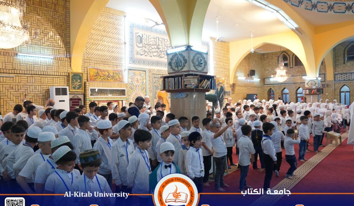 جامعة الكتاب ترعى حفل تخرج كوكبة من الأطفال حفظة القرآن الكريم في كركوك