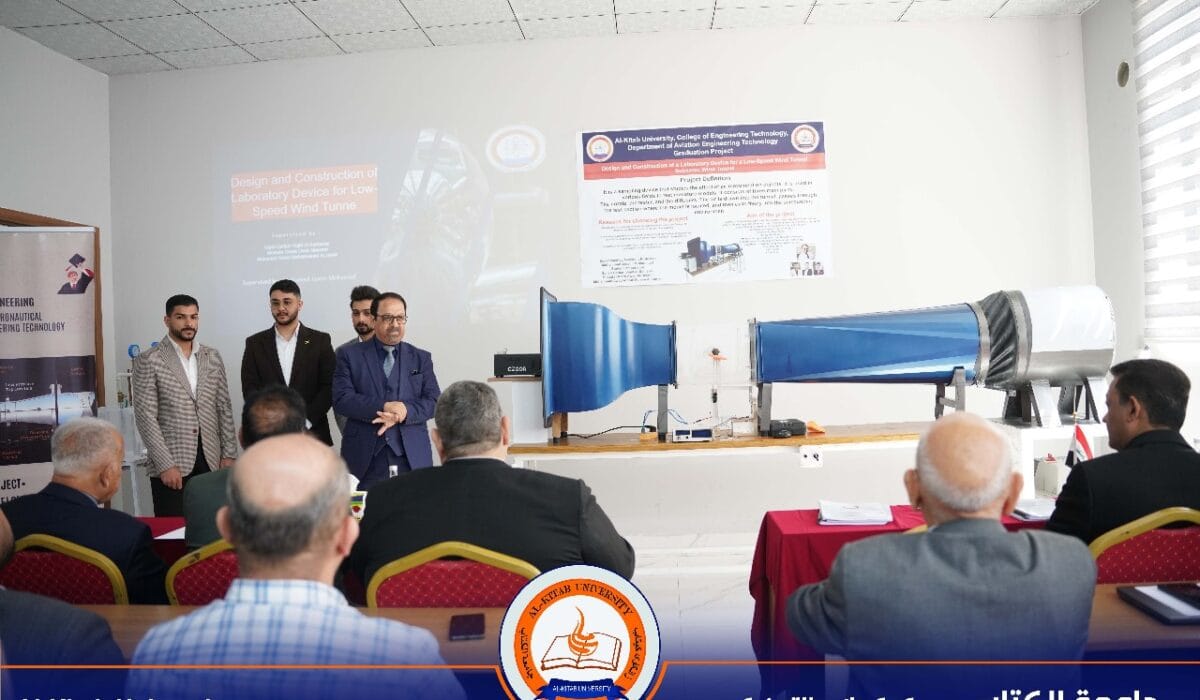 طلبة قسم هندسة تقنيات الطيران في جامعة الكتاب يصممون جهازًا لاختبار تأثير حركة الهواء ضمن مشروع تخرج تطبيقي