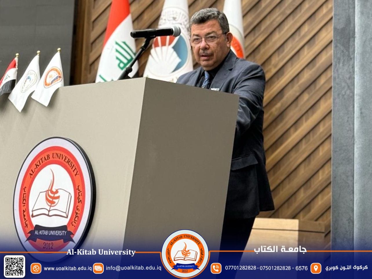 You are currently viewing الكلية التقنية الطبية بجامعة الكتاب تنظّم وقفة تأبينية في ذكرى أربعين يوماً على رحيل الدكتور إسماعيل خليل