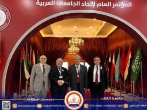 Read more about the article جامعة الكتاب توسّع آفاق التعاون الأكاديمي بتوقيع مذكرات تفاهم مع جامعات عربية خلال مشاركتها في مؤتمر اتحاد الجامعات بالكويت