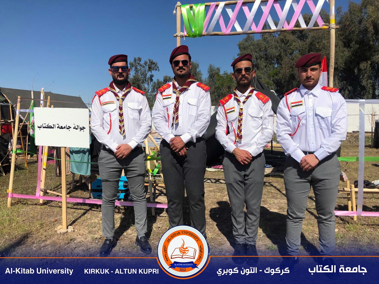 You are currently viewing برعاية معالي وزير التعليم العالي والبحث العلمي.. جامعة الكتاب تشارك بمخيم الجوالة الكشفي في نينوى