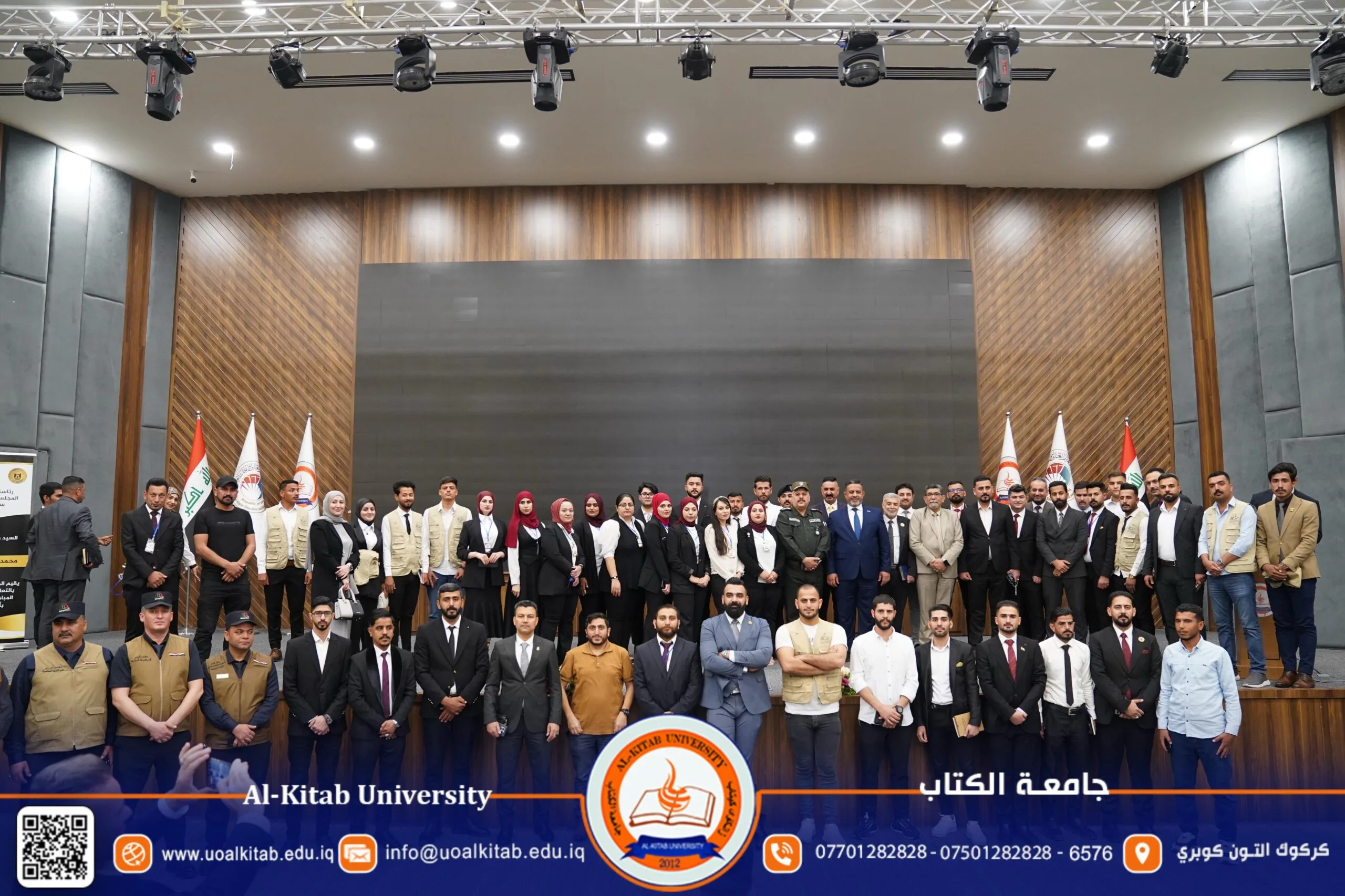 You are currently viewing Under the Patronage of the Prime Minister, Engineer Mohammed Shia’ Al-Sudani… Al-Kitab University Organizes an Awareness Conference on the Dangers of Drugs