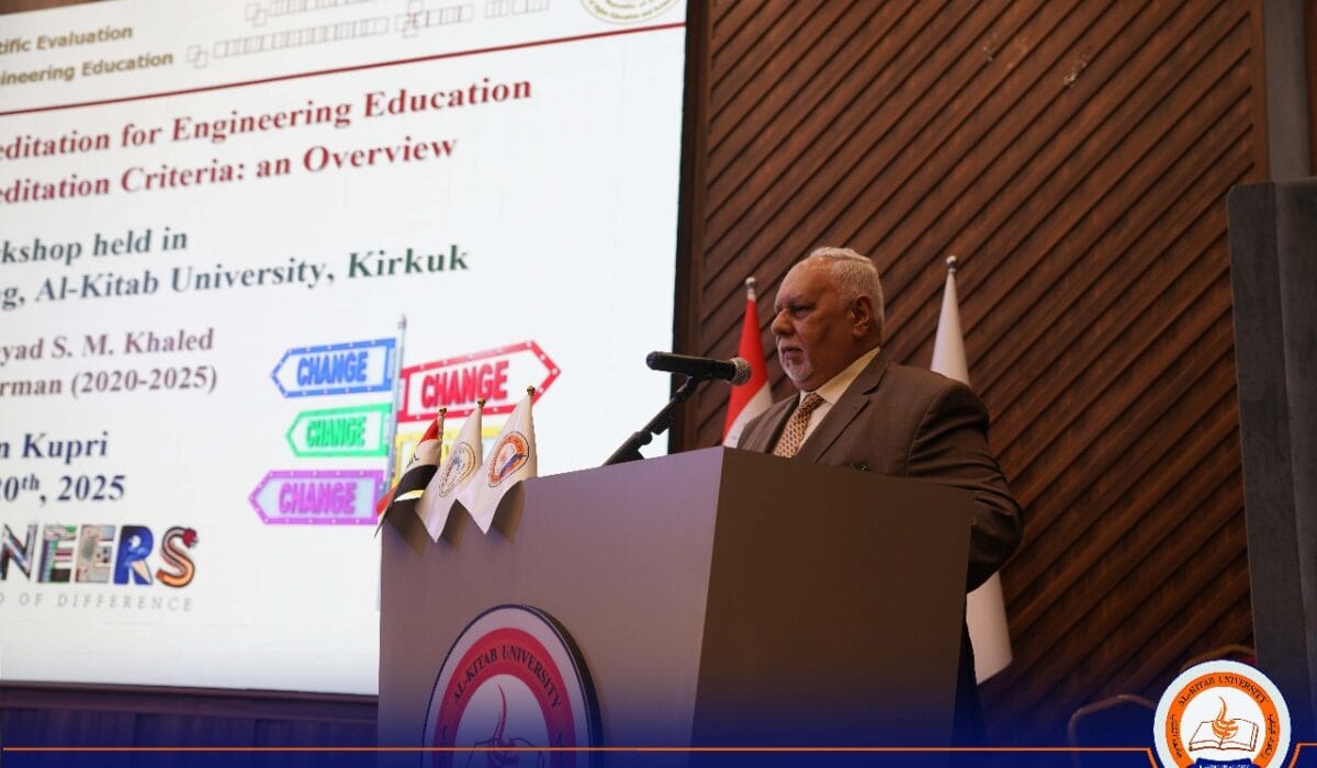 ورشة عمل حول متطلبات الاعتماد الوطني للتعليم الهندسي في جامعة الكتاب