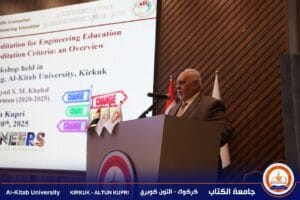 Read more about the article ورشة عمل حول متطلبات الاعتماد الوطني للتعليم الهندسي في جامعة الكتاب