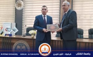 Read more about the article مشاركة فاعلة لجامعة الكتاب في ورشة العمل الوزارية حول المعايير الوطنية للتربية البدنية