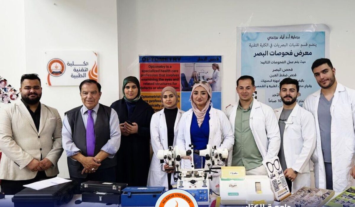 قسم تقنيات البصريات بجامعة الكتاب ينظم معرضاً متخصصاً لفحوصات البصر