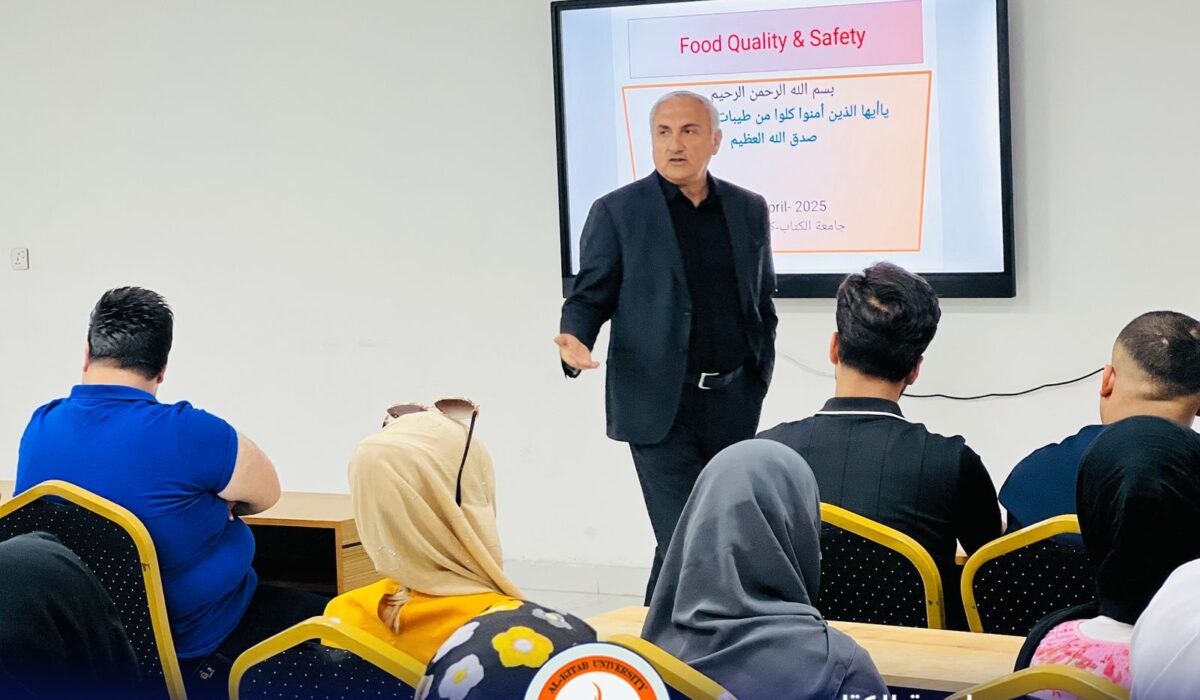 ندوة علمية في #جامعة_الكتاب عن السيطرة النوعية للأغذية