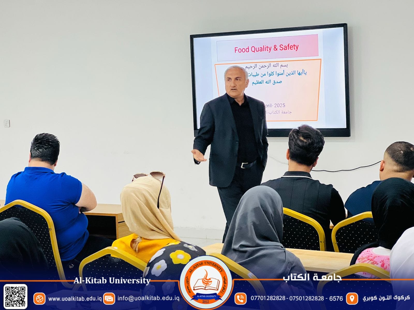 You are currently viewing ندوة علمية في #جامعة_الكتاب عن السيطرة النوعية للأغذية