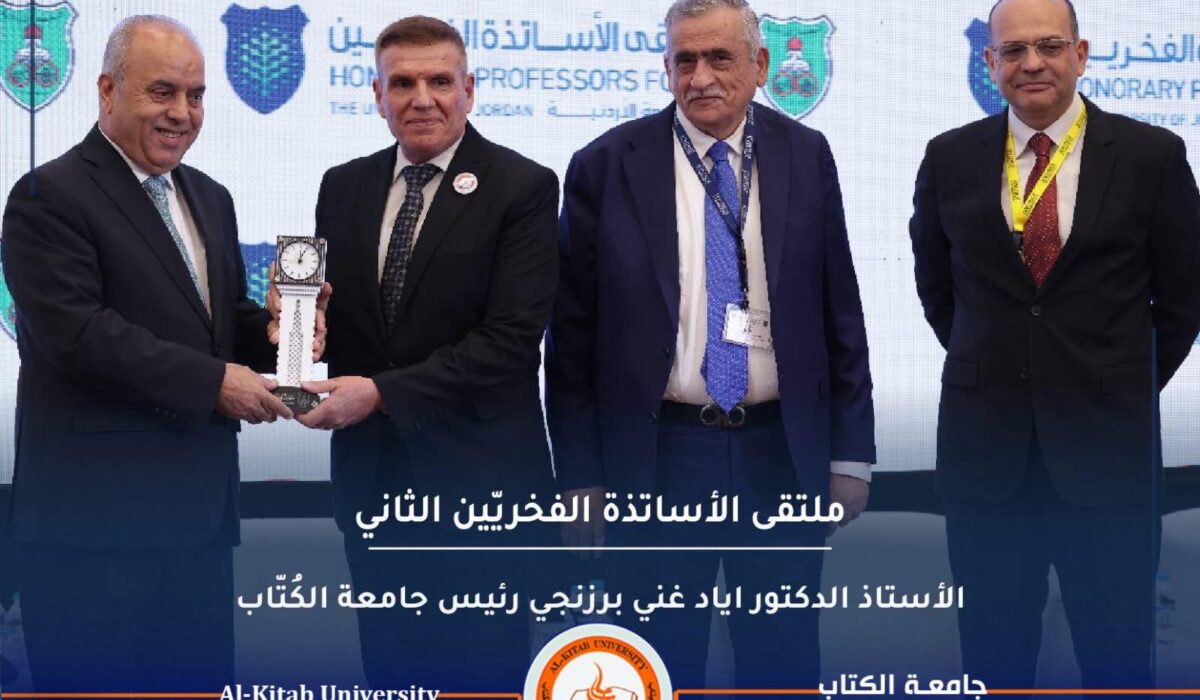 Active Participation of #University_of_Al-Kitab Delegation in the Second Honorary Professors Forum Organized by #The_University_of_Jordan