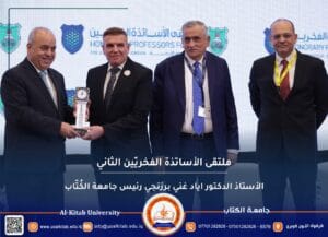 Read more about the article Active Participation of #University_of_Al-Kitab Delegation in the Second Honorary Professors Forum Organized by #The_University_of_Jordan