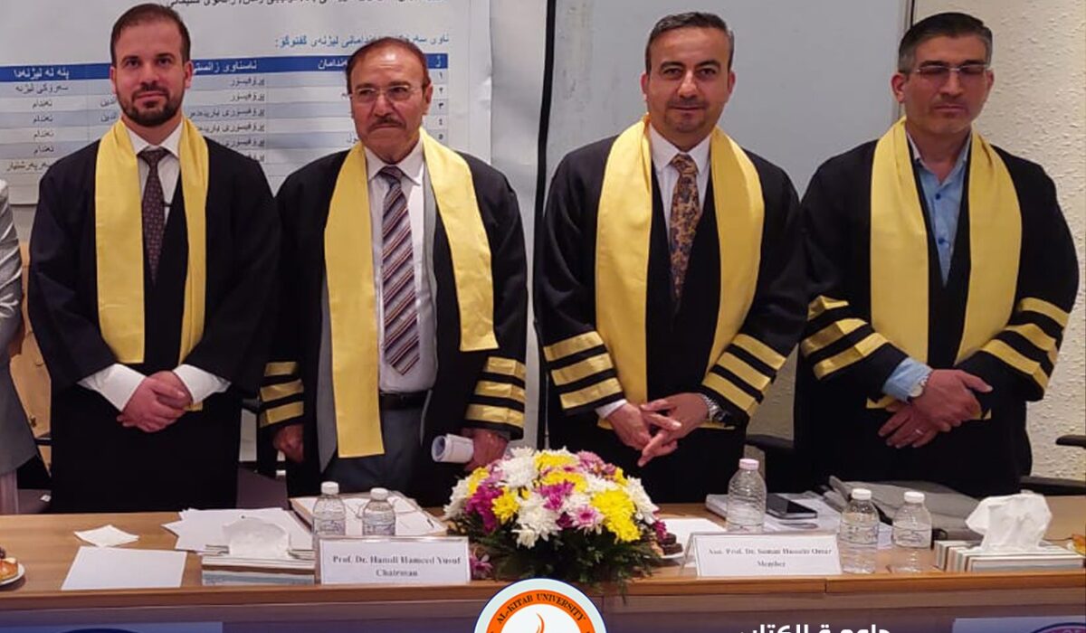 Professor from Al-Kitab University Chairs PhD Thesis Defense Committee at University of Sulaimani