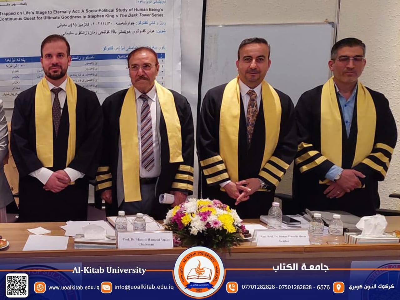 You are currently viewing تدريسي من جامعة الكتاب رئيساً للجنة مناقشة أطروحة دكتوراه في جامعة السليمانية