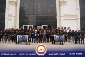 Read more about the article At the College of Dentistry, #University_of_Al-Kitab… A Memorial Gathering to Recite Surah Al-Fatiha for the Deceased Student (Safwan Abdul Kamil) / Fifth Stage, Who Passed Away in a Tragic Traffic Accident