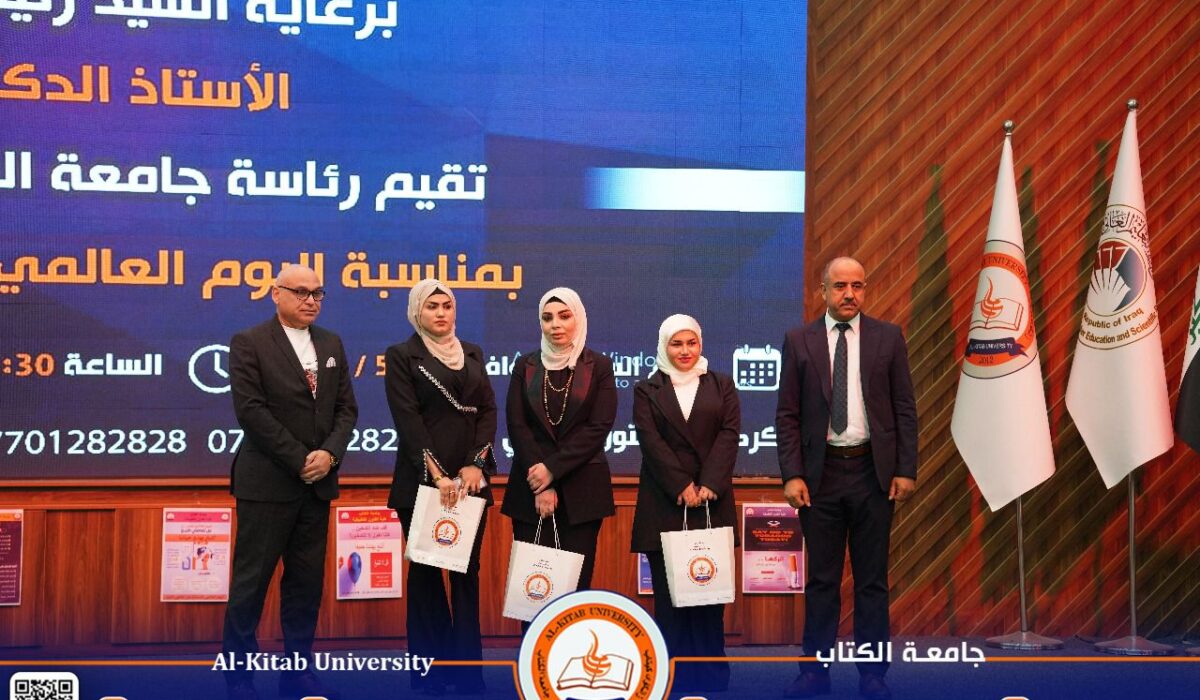 University of Al-Kitab Organizes Awareness Seminar on World No Tobacco Day