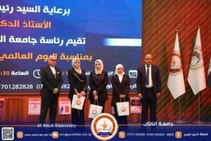 Read more about the article جامعة الكتاب تنظم ندوة توعوية بمناسبة اليوم العالمي لمكافحة التدخين