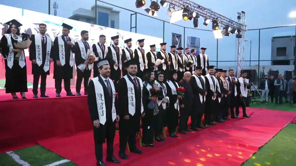 حفل التقاط الصور المركزي لكلية الهندسة الذي أقيم في جامعة الكتاب بتاريخ 19-2-2025