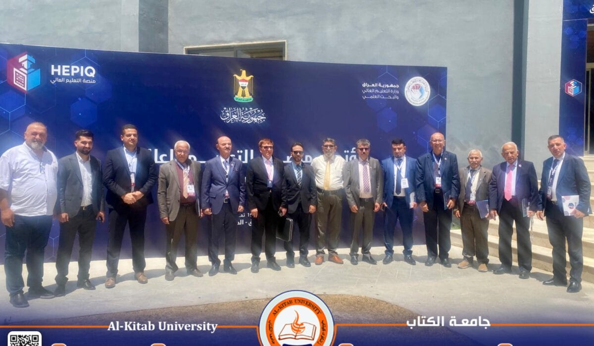 جامعة الكتاب تشارك في مؤتمر منصة التعليم العالي والبحث العلمي في الموصل