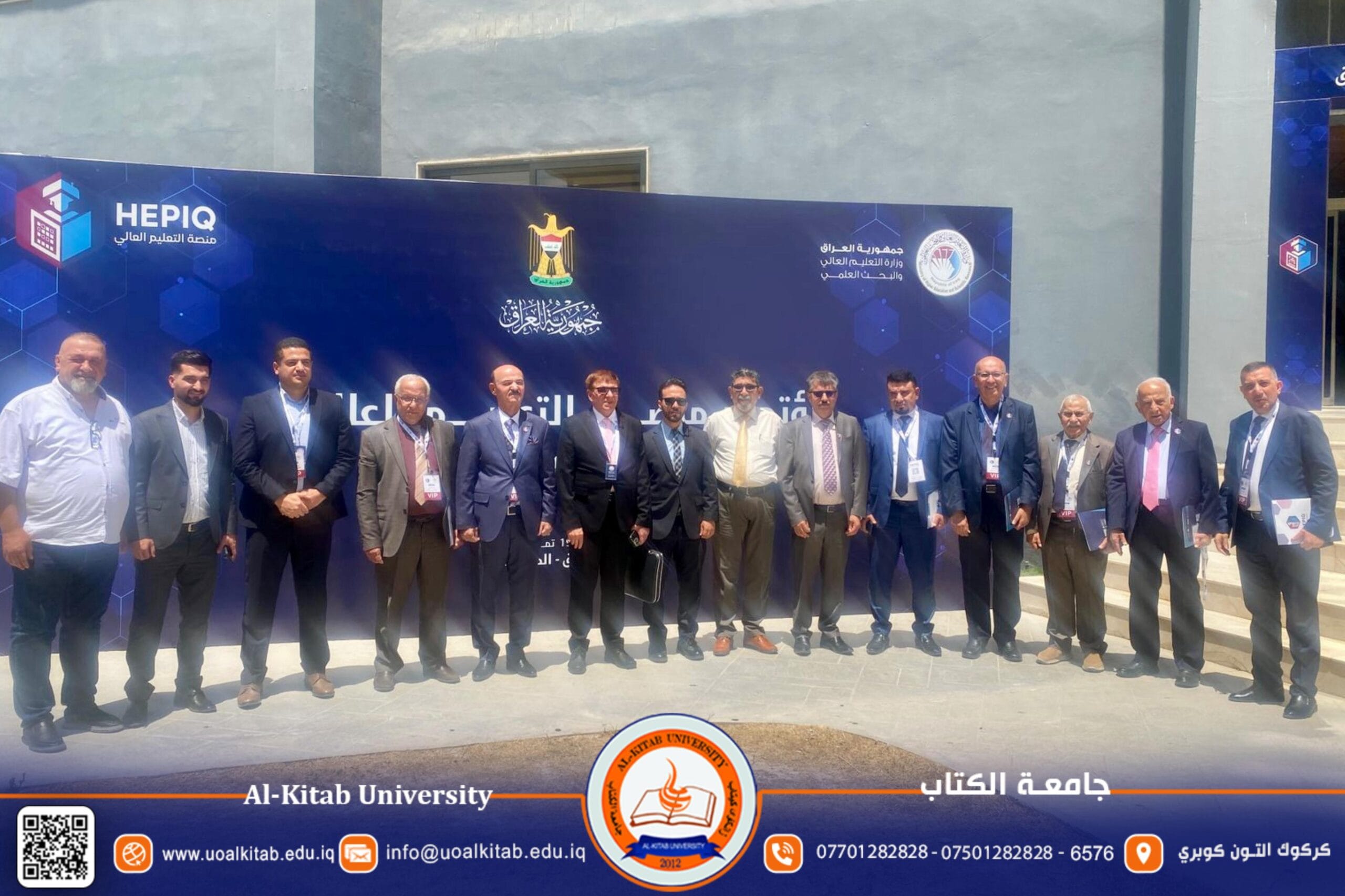 You are currently viewing جامعة الكتاب تشارك في مؤتمر منصة التعليم العالي والبحث العلمي في الموصل