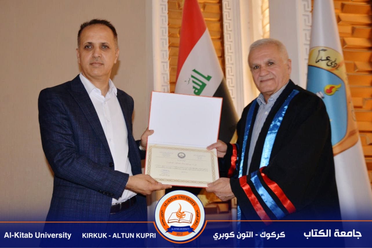 Read more about the article Faculty Member from Al-Kitab University Serves as Committee Member and Advisor for Master’s Thesis Defense at University of Kirkuk