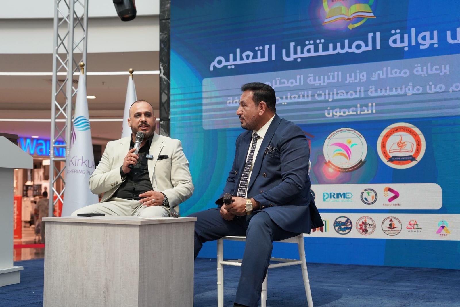 Read more about the article Maharat Foundation Discusses the Future of Media in the Digital Transformation Era within the “Future Gate” Project
