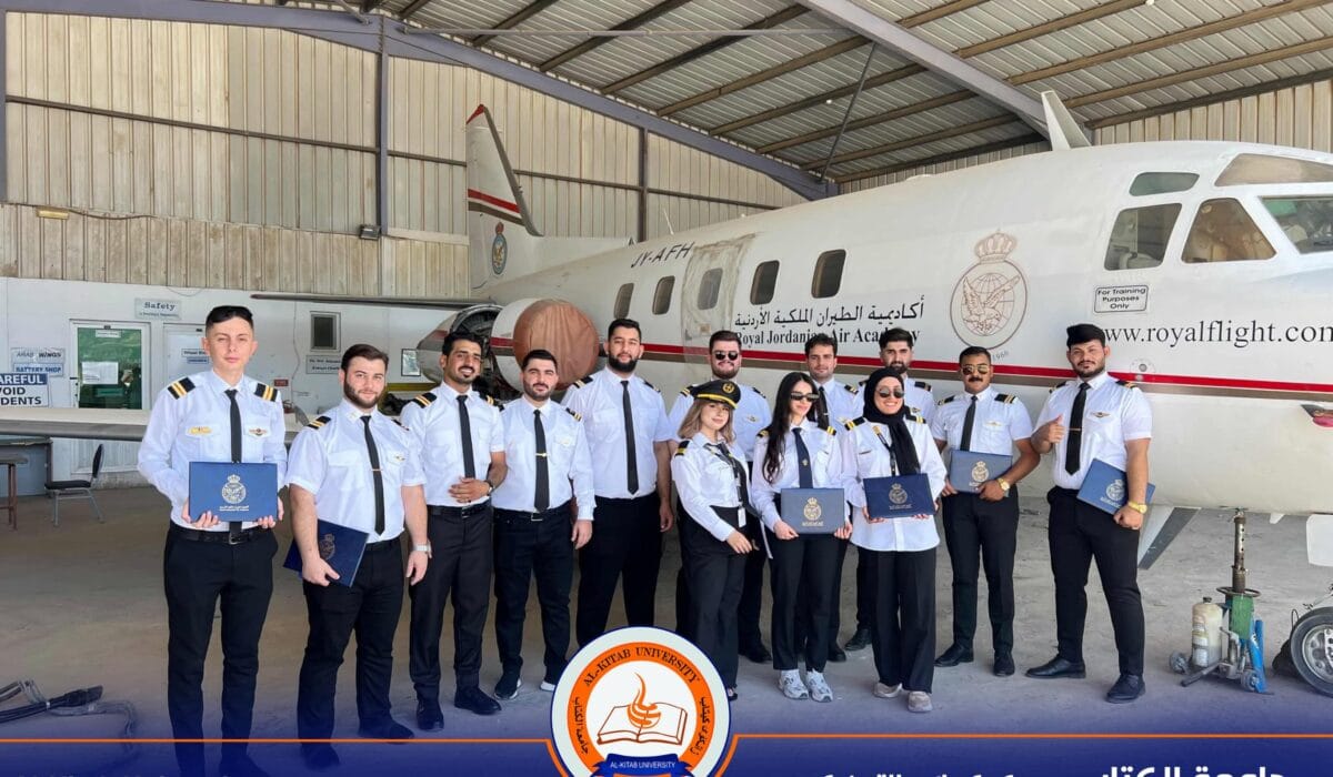 طلبة هندسة الطيران في جامعة الكتاب ينهون تدريبهم الصيفي في المملكة الاردنية الهاشمية.