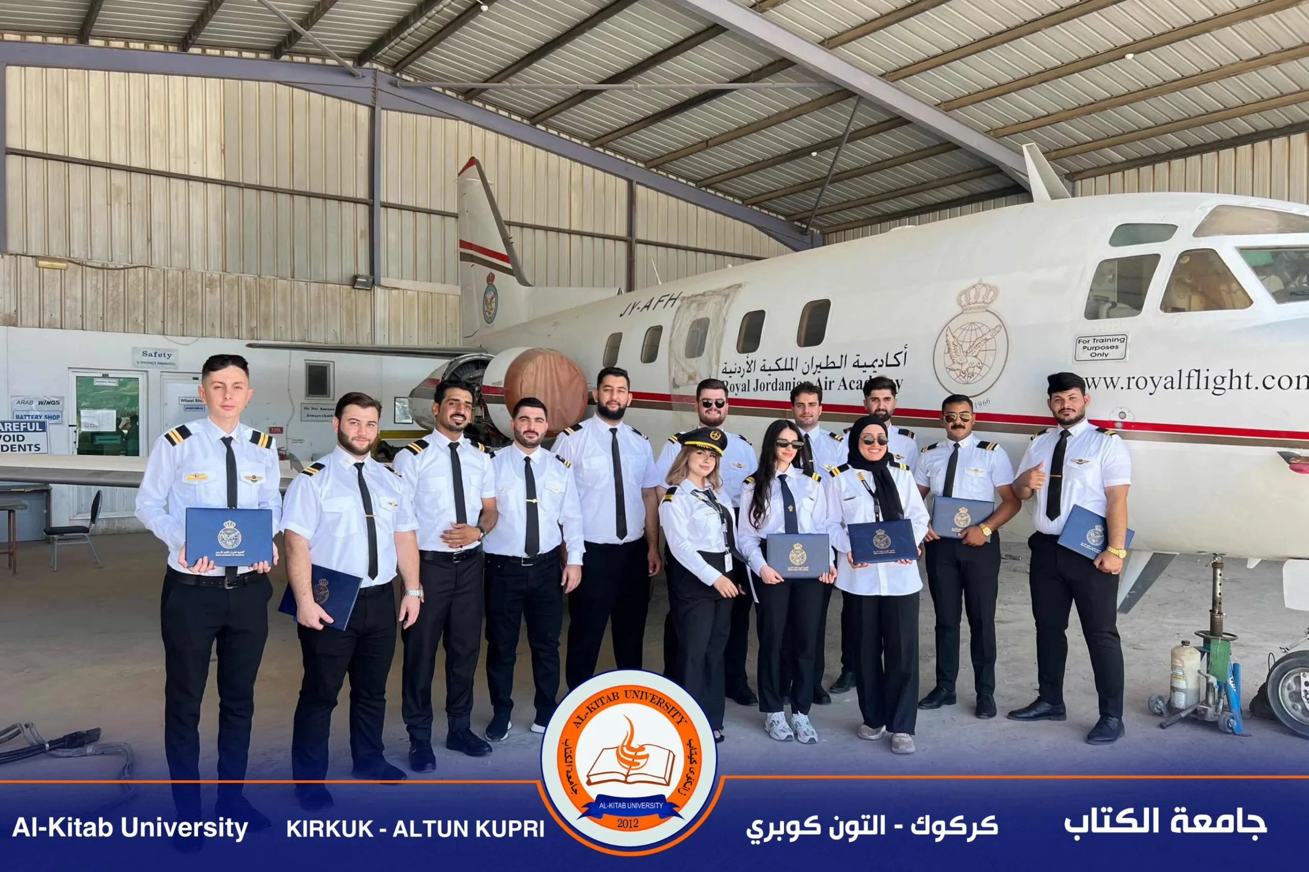 You are currently viewing طلبة هندسة الطيران في جامعة الكتاب ينهون تدريبهم الصيفي في المملكة الاردنية الهاشمية.