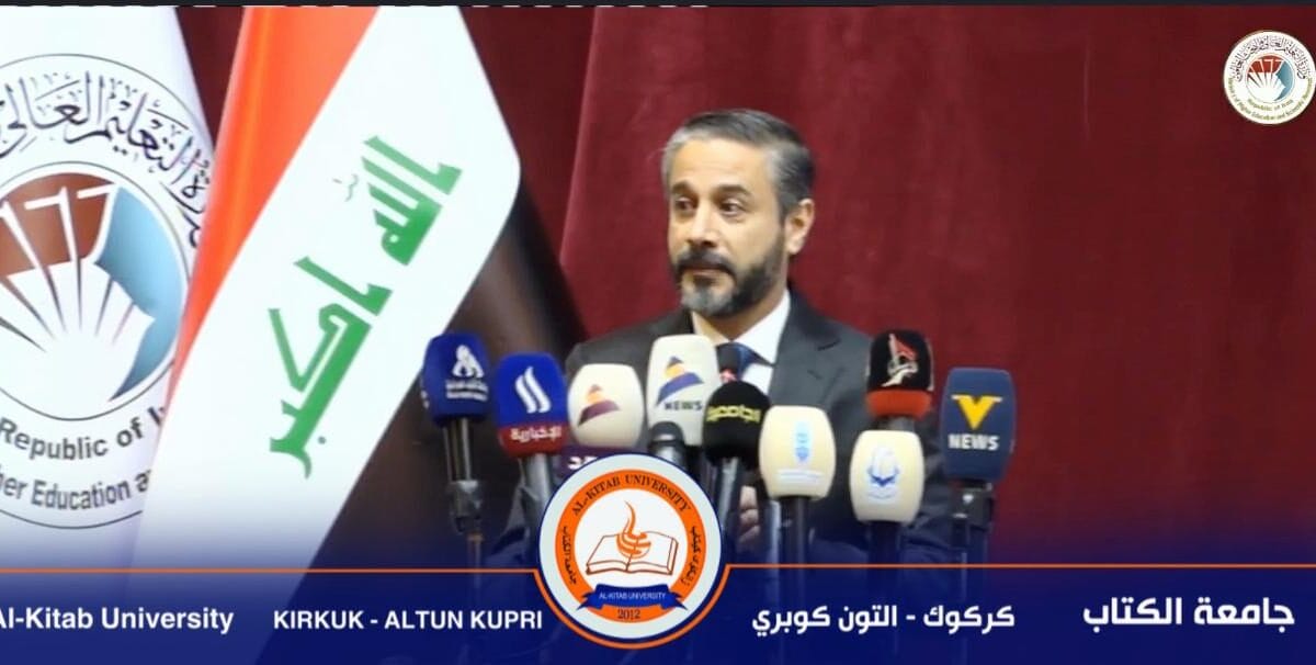 بحضور وزير التعليم العالي والبحث العلمي: مشاركة فاعلة لجامعة الكتاب في اليوم الوطني لبرنامج إيراسموس