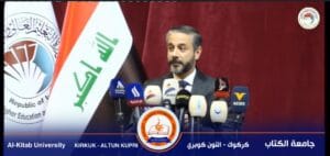 Read more about the article بحضور وزير التعليم العالي والبحث العلمي: مشاركة فاعلة لجامعة الكتاب في اليوم الوطني لبرنامج إيراسموس