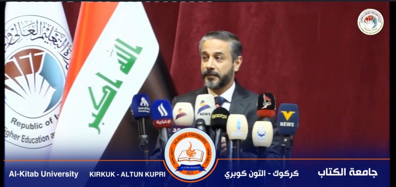 Read more about the article With the Presence of the Minister of Higher Education and Scientific Research: Active Participation of Al-Kitab University in the National Erasmus+ Info Day