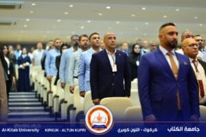 Read more about the article Active Participation of Al-Kitab University in the Meeting of Student Activities Directors at Al-Farabi University in Baghdad