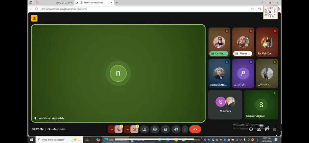 جامعة بابل تنظم الملتقى الدولي الأول للقضايا الاجتماعية بالتعاون مع جامعة الكتاب