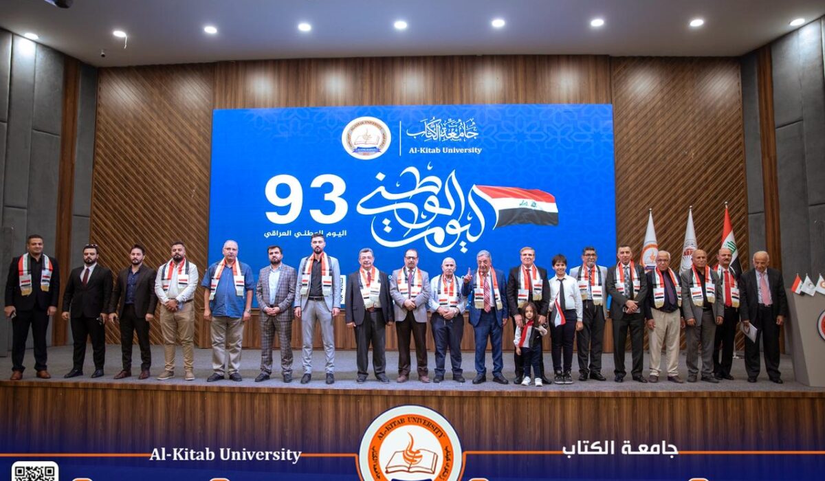 Al-Kitab University Celebrates the Iraqi National Day