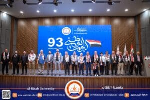 Read more about the article جامعة الكتاب تحتفي باليوم الوطني العراقي