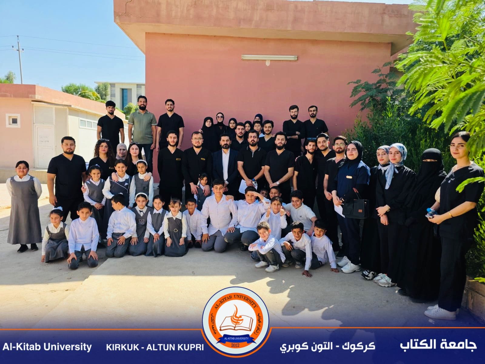 You are currently viewing طلبة كلية التمريض بجامعة الكتاب يزورون المدارس الابتدائية ضمن التدريب العملي.