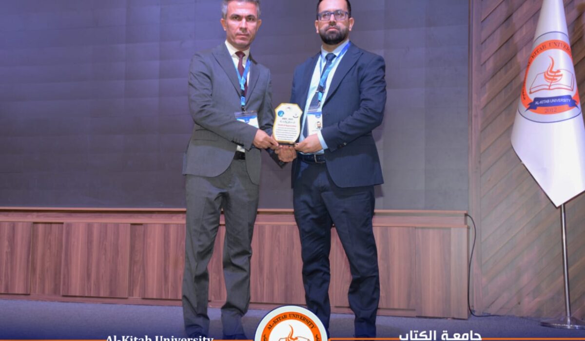 برعاية جامعة الكتاب.. اختتام فعاليات مؤتمر ومعرض الذكاء الاصطناعي والابتكار الثالث