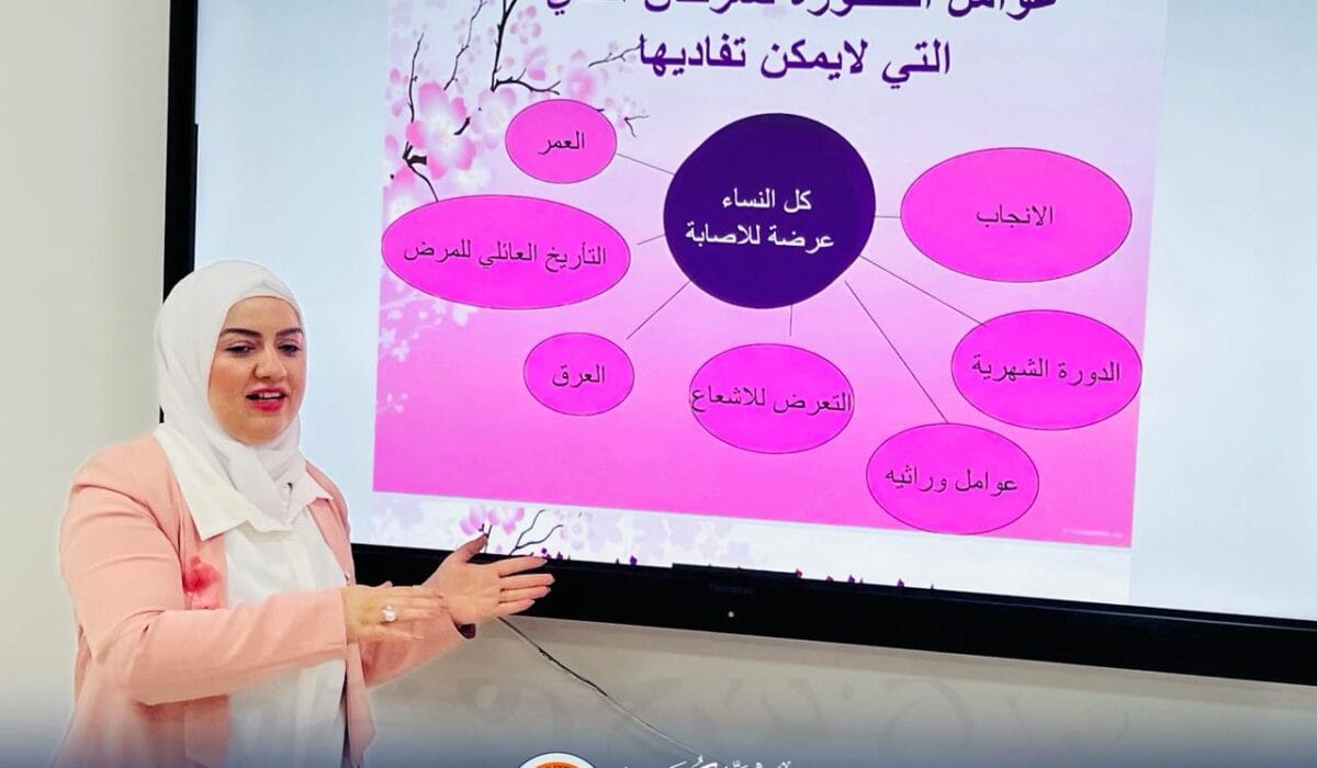 ندوة توعوية حول سرطان الثدي والوقاية منه في جامعة الكتاب