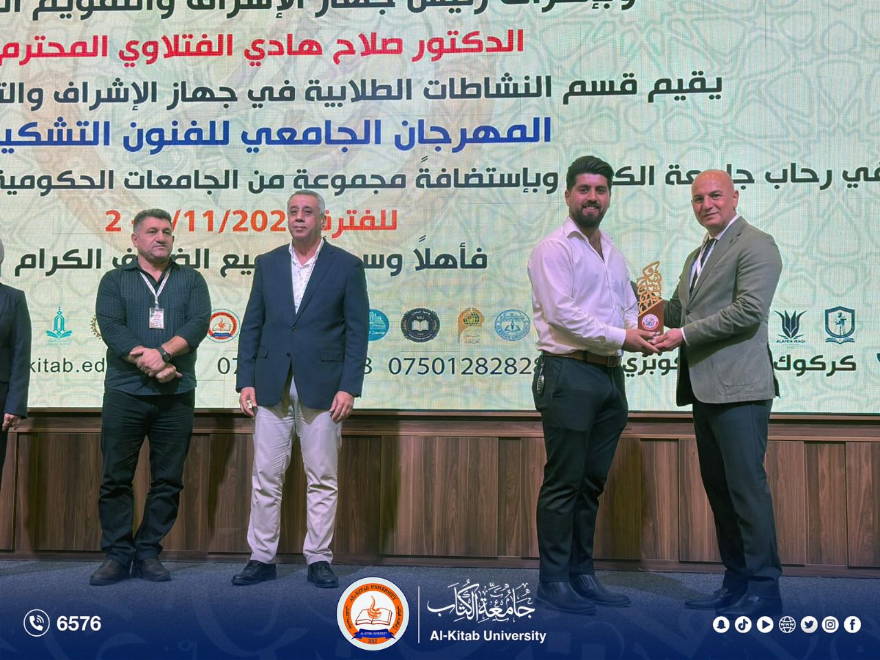 You are currently viewing جامعة الكتاب تُسدل الستار على المهرجان الجامعي للفنون التشكيلية بمشاركة واسعة من مختلف الجامعات العراقية.