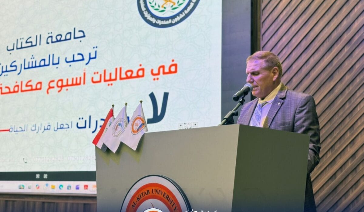 Al-Kitab University, in Cooperation with the Ministry of Interior, Launches the Iraqi Anti-Drug Awareness Week